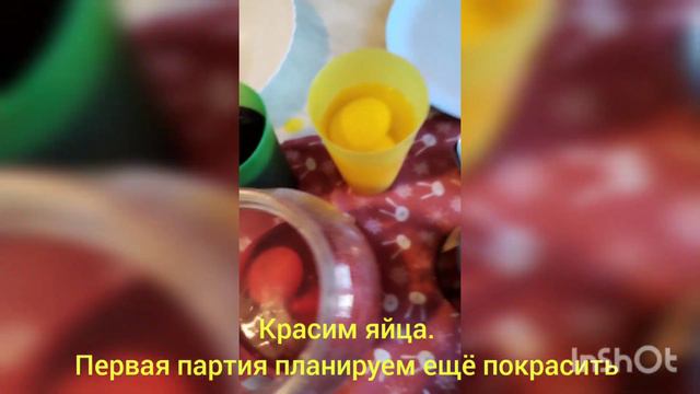 готовимся к Пасхе ! смотреть онлайн