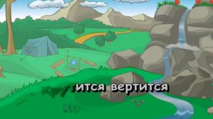 Крутится вертится шар голубой  Караоке