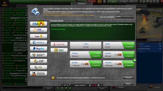 Как посмотреть свою электронную почту в ТО смотреть онлайн