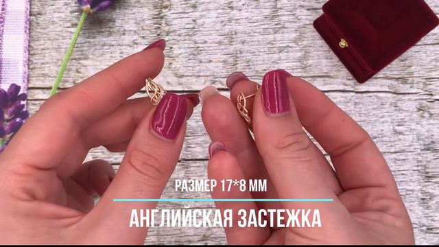 Серьги Солнечное золото 23502-18К смотреть онлайн