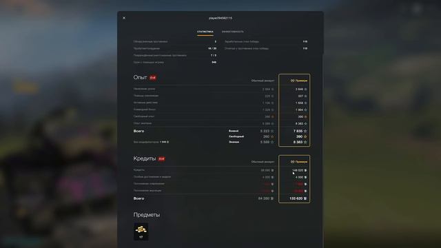 ХАЛЯВНЫЙ ТАНК ЗА ИВЕНТ, КОТОРЫЙ ПОЛУЧАТ ВСЕ - КИТАЙСКИЙ M41D / Wot Blitz смотреть онлайн