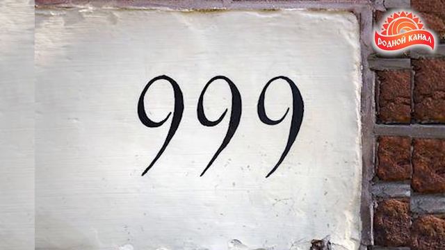 ? ЭТО ВАЖНО ЗНАТЬ КАЖДОМУ! 11:11 Значение одинаковых чисел. Послание высших сил смотреть онлайн