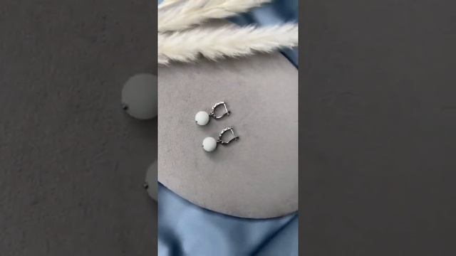 Белый Агат смотреть онлайн