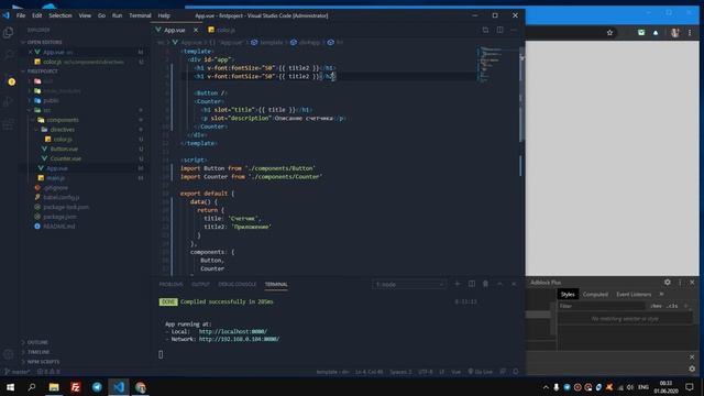 АРГУМЕНТЫ В ДИРЕКТИВАХ ► Уроки по Vue.js #32 смотреть онлайн