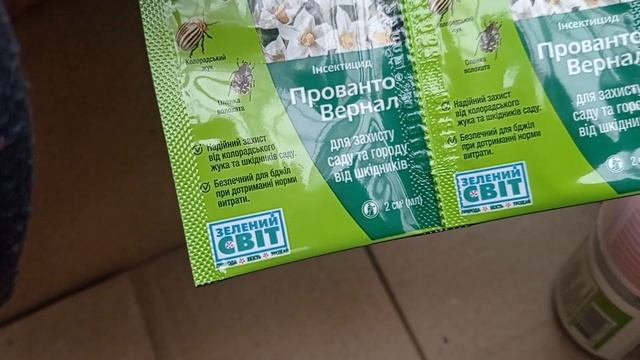 Что я буду сеять в 2022году обзор смотреть онлайн