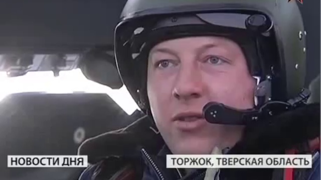 Переподготовка летного состава