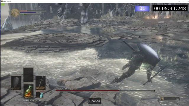 МЕЧ РАССЕКАЮЩИЙ СУДЕЙ : DARK SOULS ||| смотреть онлайн