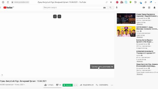 ВСЕ РАБОТАЕТ! НЕ НАДО ДИЗ ИНФУ ПУСКАТЬ! смотреть онлайн