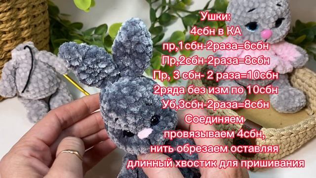 ?ПОДРОБНЫЙ МАСТЕР КЛАСС?#минизайкакрючком смотреть онлайн
