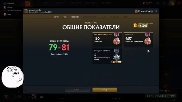 Великая сила дружбы (Dota 2 #10) смотреть онлайн