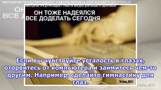 10 советов для более продуктивного и здорового рабочего дня смотреть онлайн