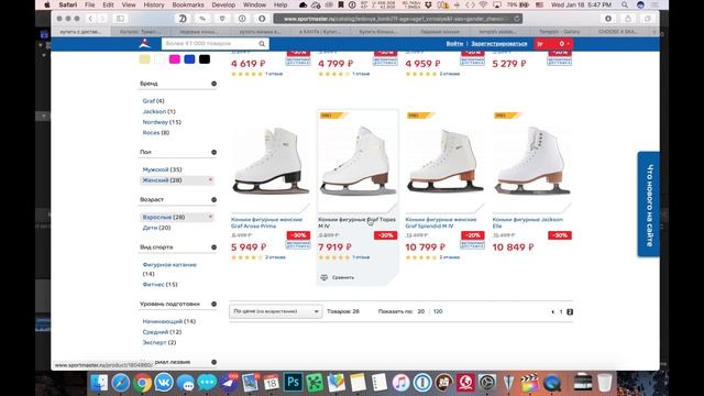 Выбираем женские фигурные коньки. Катнём.рф смотреть онлайн