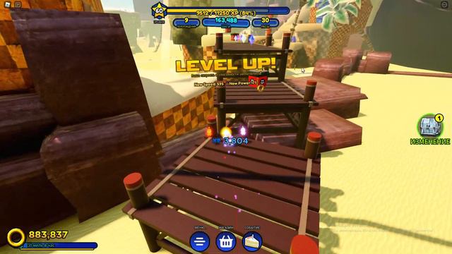 как найти персонажей в sonic speed simulator смотреть онлайн