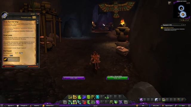 Небо Крутогорья(The Skies of Highmountain)(id=39387) смотреть онлайн