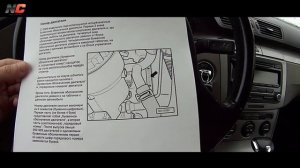 Где номер двигателя на 2.0 tdi 170 л.с. CBBB, VW Passat B6 / NICE-CAR.RU