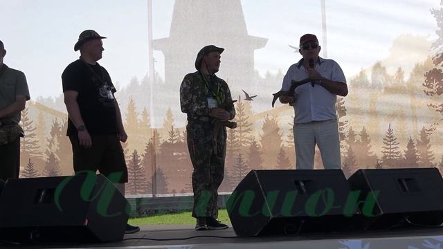 Фестиваль "Русская охота" 12.08.2023 смотреть онлайн