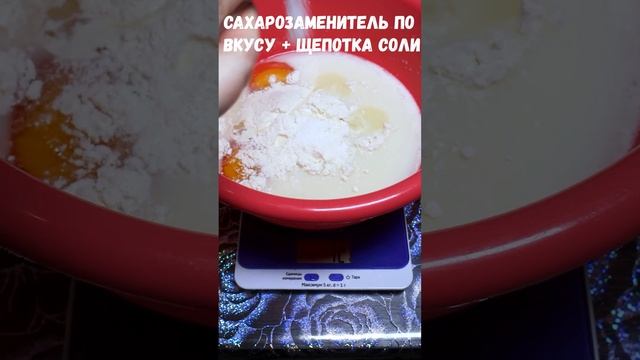 как готовить венские вафли / протеиновые вафли в вафельнице рецепт смотреть онлайн