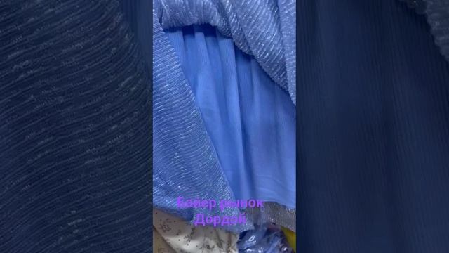 Спешите закупить на свой магазин детские наряды, карнавальные костюмы к новому году.#байер#дордой смотреть онлайн