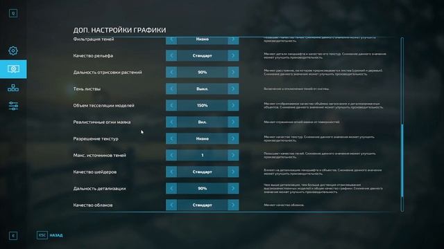 Показываю свои настройки под патч 1.3 для игры Farming Simulator22 на слабых ПК. смотреть онлайн