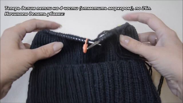 Мужская шапка спицами с отворотом смотреть онлайн