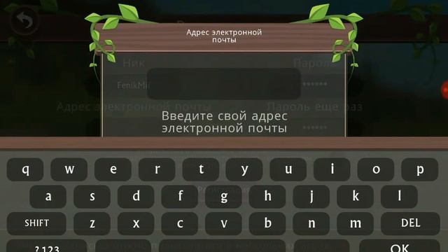 Как зарегистрироваться в WildCraft смотреть онлайн