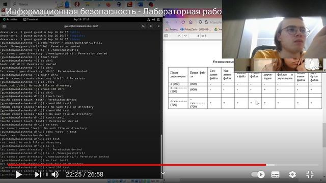 Выполнение смотреть онлайн