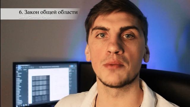 Законы UX дизайна - введение в UX дизайн за 5 минут (Часть 1) смотреть онлайн