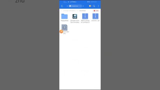 Как распаковать кэш на любую игры смотреть онлайн