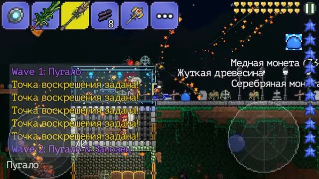 Может тыквенного пирога? Террария тыквенная луна