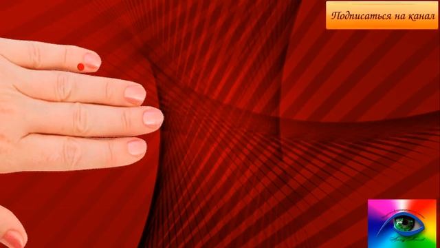 Скорая акупунктурная помощь при неотложных состояниях смотреть онлайн