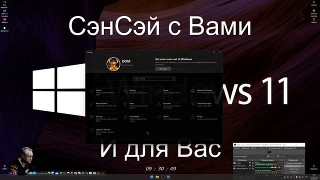 Rocketdock 2021 для Windows 11. Зачем он нужен? смотреть онлайн