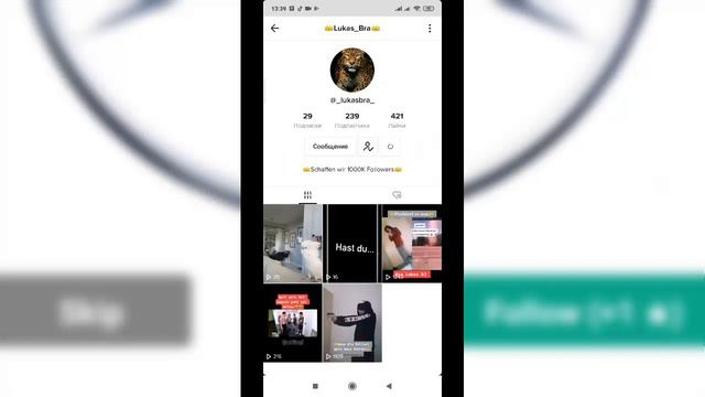 КАК НАКРУТИТЬ ПОДПИСЧИКОВ В ТИК ТОК БЕСПЛАТНО! Новая накрутка Tik Tok смотреть онлайн