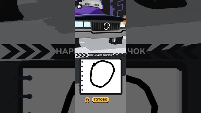 Играем в игру (car master). Было очень прикольно! 😀😀 смотреть онлайн
