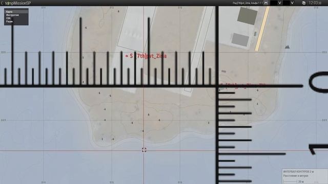 Миномет 2Б14 "Поднос". Способ наведения миномета по координатам. Арма 3. смотреть онлайн
