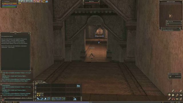 lineage 2 - Pailaka - Song of Ice and Fire / Пайлака - Песня льда и огня смотреть онлайн
