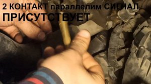 hyundai sonata P0335 цепь датчика положения коленвала 2007 2.0