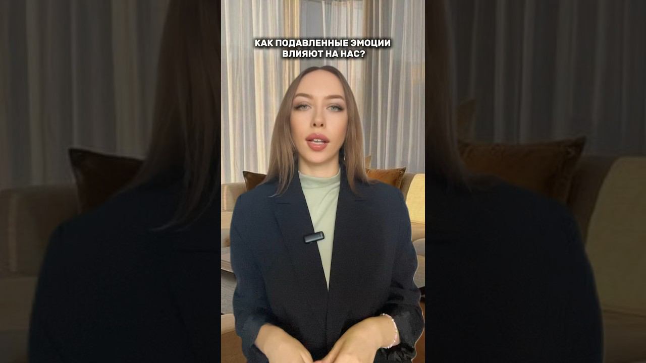 Подавленные эмоции - путь к болезням и тревоге