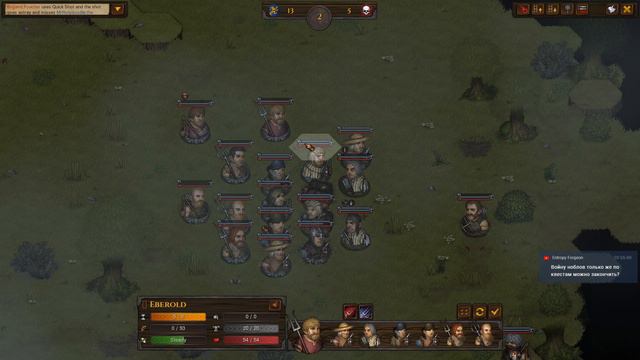 Battle Brothers.Expert/Ironmen.1.Стрелковое Ополчение!/Xbows Militia/NoIndom смотреть онлайн