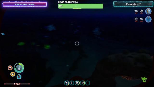 Прохождение Subnautica в Русской озвучке №1 смотреть онлайн
