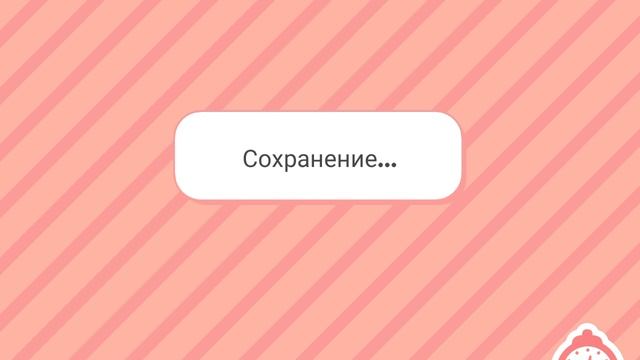 Наш день с друзьями 1часть в тока бока смотреть онлайн