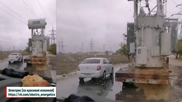 Что будет, если не соблюдать допустимые расстояния до токоведущих частей при перевозке трансформатор смотреть онлайн