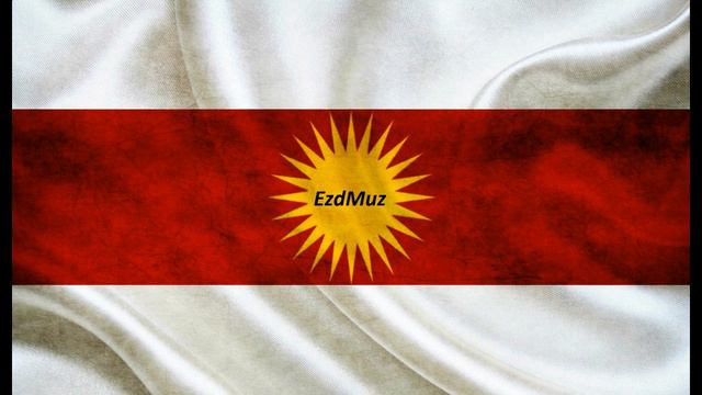 Езидская ПЕСНЯ 2021