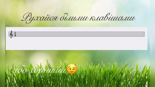 Імпровізація мелодії смотреть онлайн