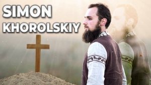 Лучшие Simon Khorolskiy песни 2022 - Самые сильные хвалы и поклонения Музыка 2022 года