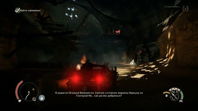 mad max миссия 22 танец со смертью смотреть онлайн