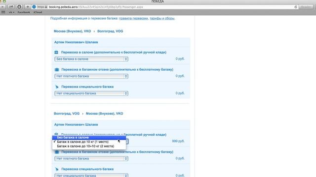Учебник по Творческой Силе