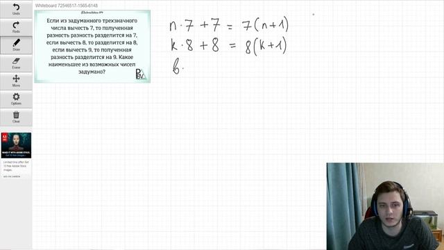 Задача недели №4 (из группы PBVmaths в ВК, ссылка в описании) смотреть онлайн