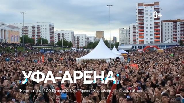 KFC BATTLE FEST 2018 Уфа смотреть онлайн