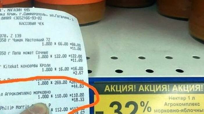 Влог_Обман на Кассах_Проверяйте чеки смотреть онлайн