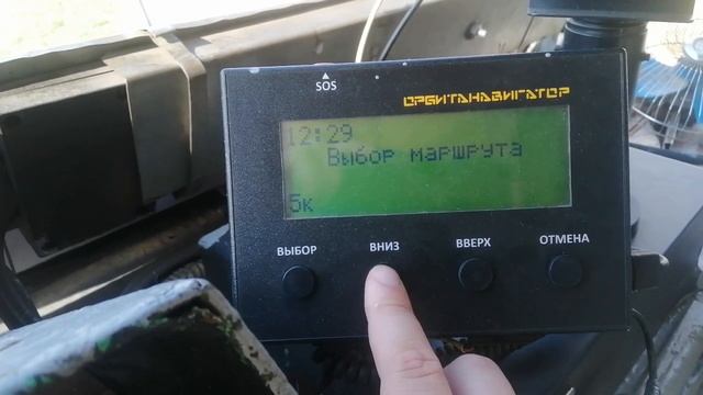 обзор информатора орбитанавигатор смотреть онлайн